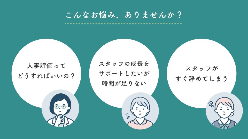 TSUSHINBO営業資料_03